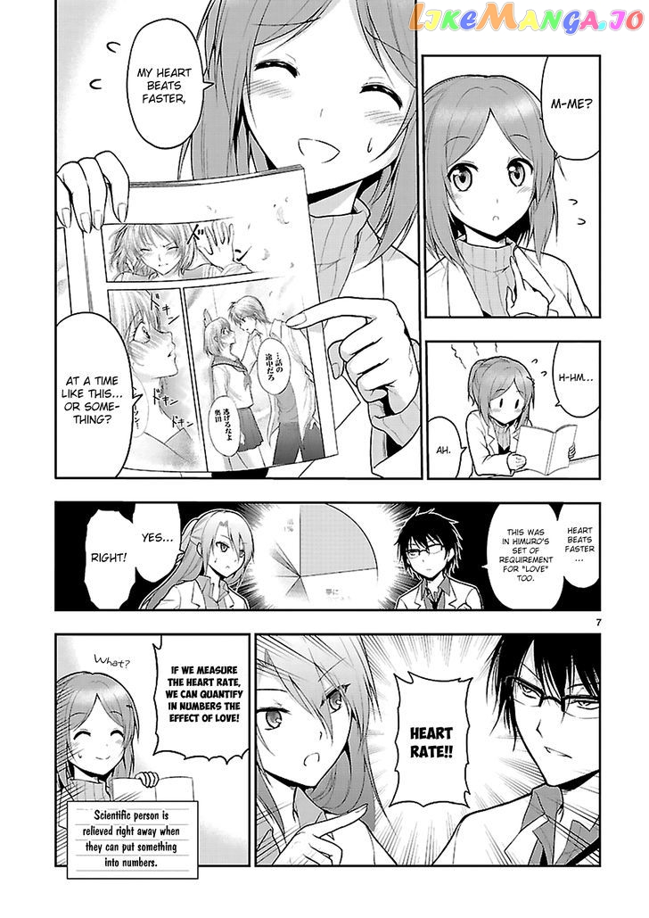 Rike ga Koi ni Ochita no de Shoumeishitemita chapter 2 - page 9