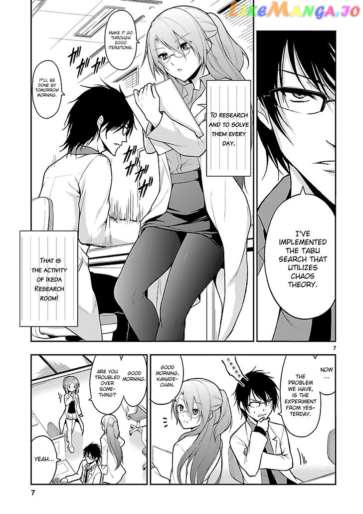 Rike ga Koi ni Ochita no de Shoumeishitemita chapter 3 - page 10