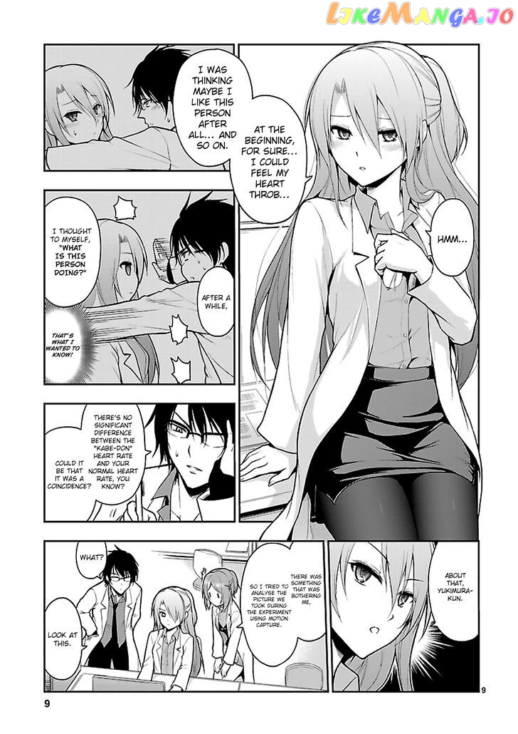 Rike ga Koi ni Ochita no de Shoumeishitemita chapter 3 - page 12