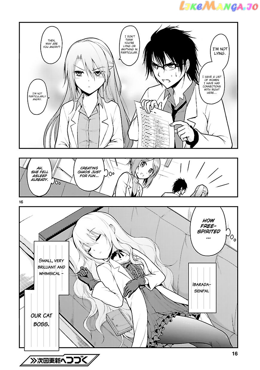 Rike ga Koi ni Ochita no de Shoumeishitemita chapter 4 - page 16