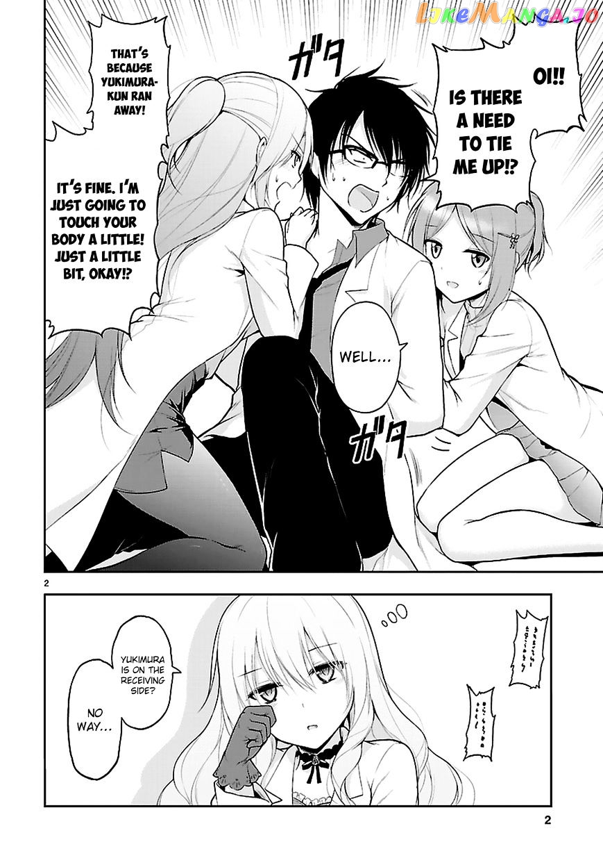 Rike ga Koi ni Ochita no de Shoumeishitemita chapter 4 - page 2