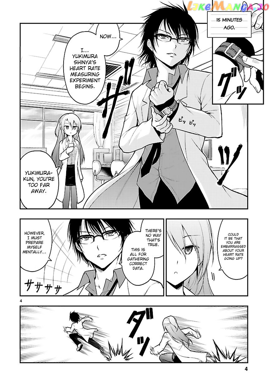 Rike ga Koi ni Ochita no de Shoumeishitemita chapter 4 - page 4