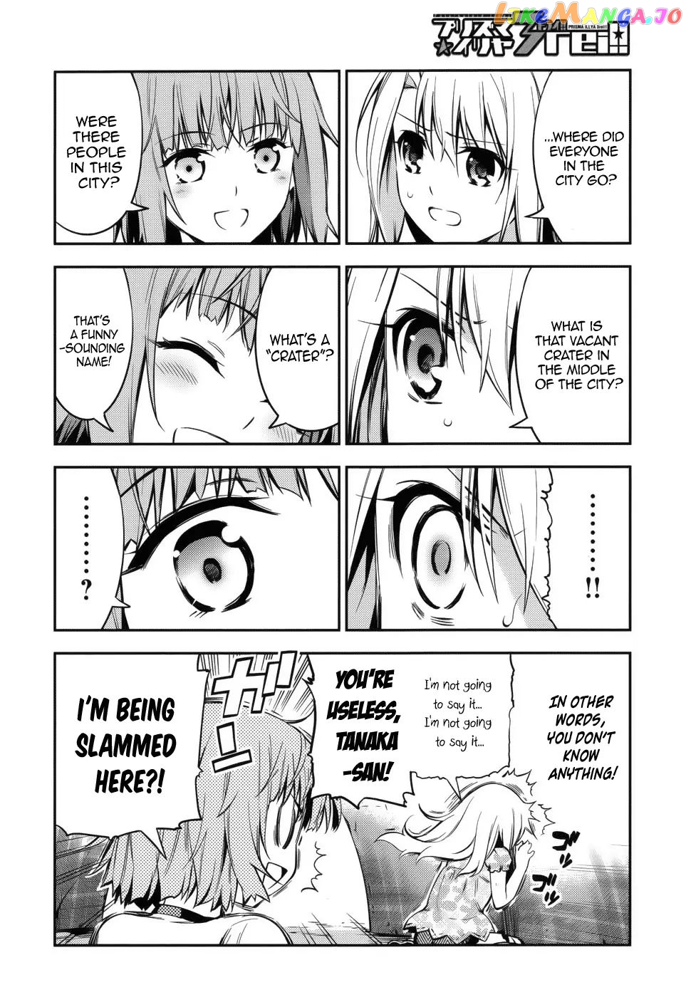 Fate/Kaleid Liner Prisma☆Illya 3rei!! chapter 1 - page 18