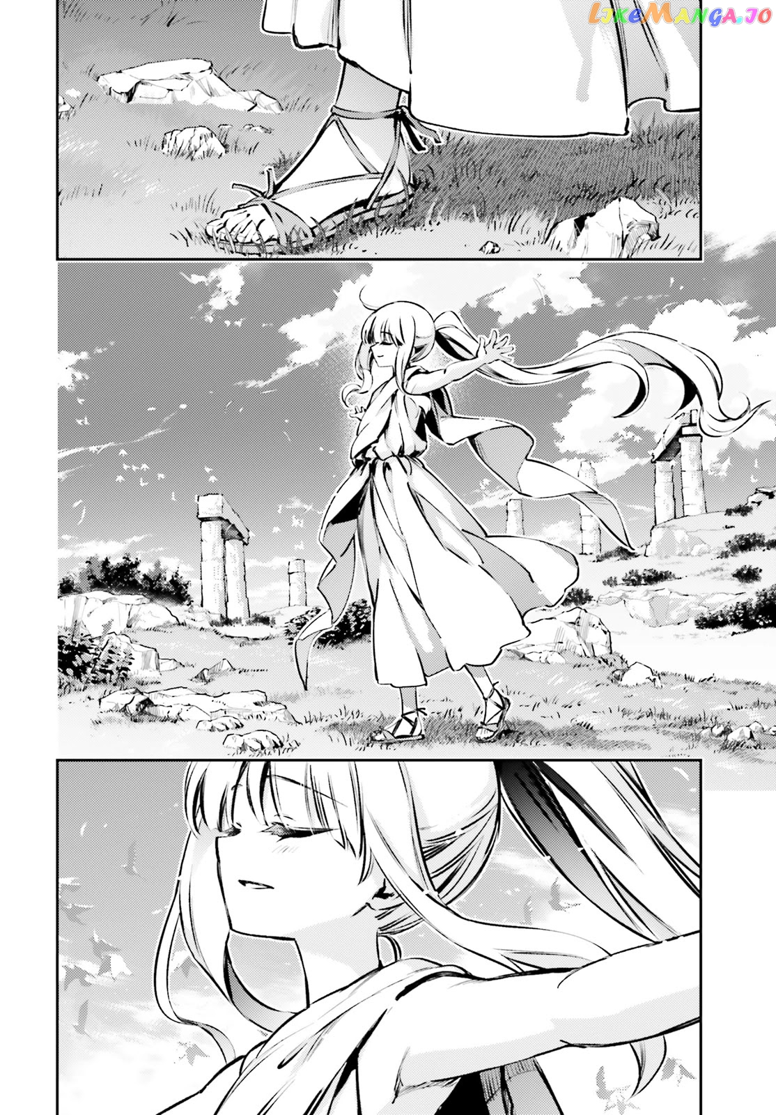 Fate/Kaleid Liner Prisma☆Illya 3rei!! chapter 64 - page 2