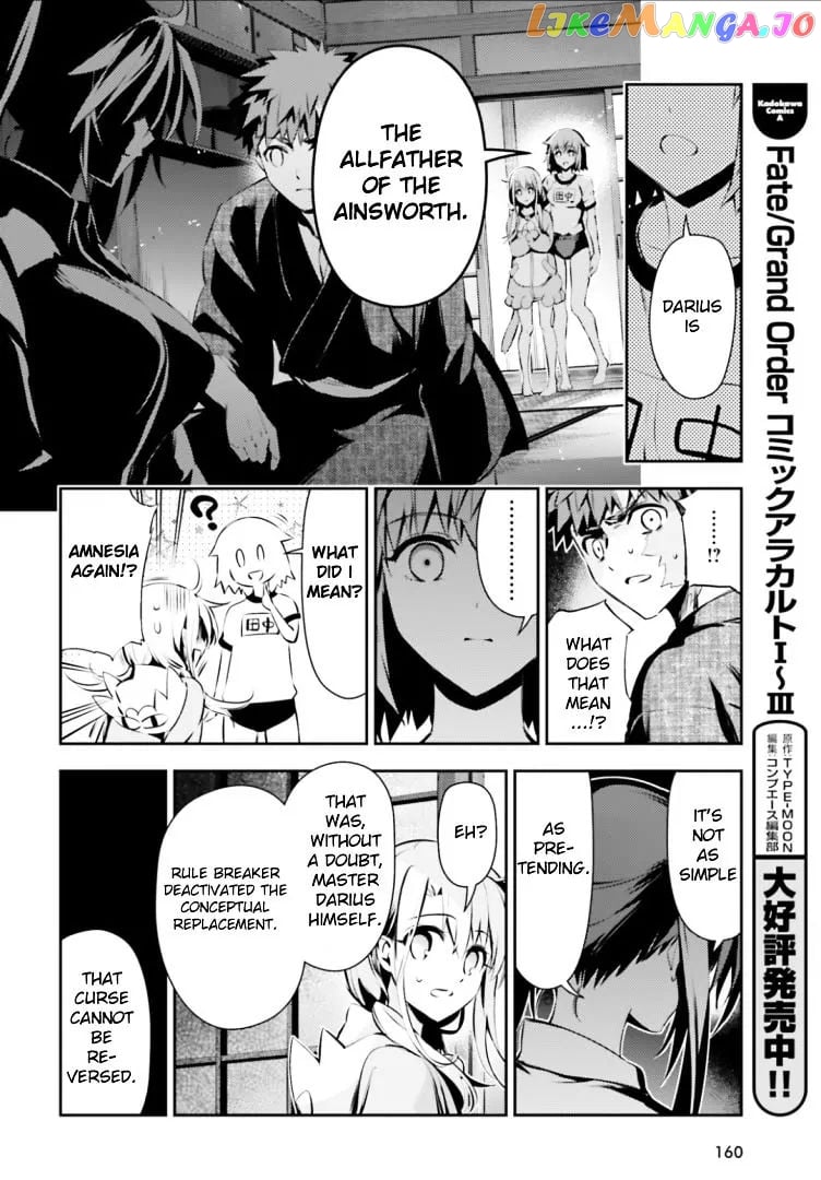 Fate/Kaleid Liner Prisma☆Illya 3rei!! chapter 40 - page 18