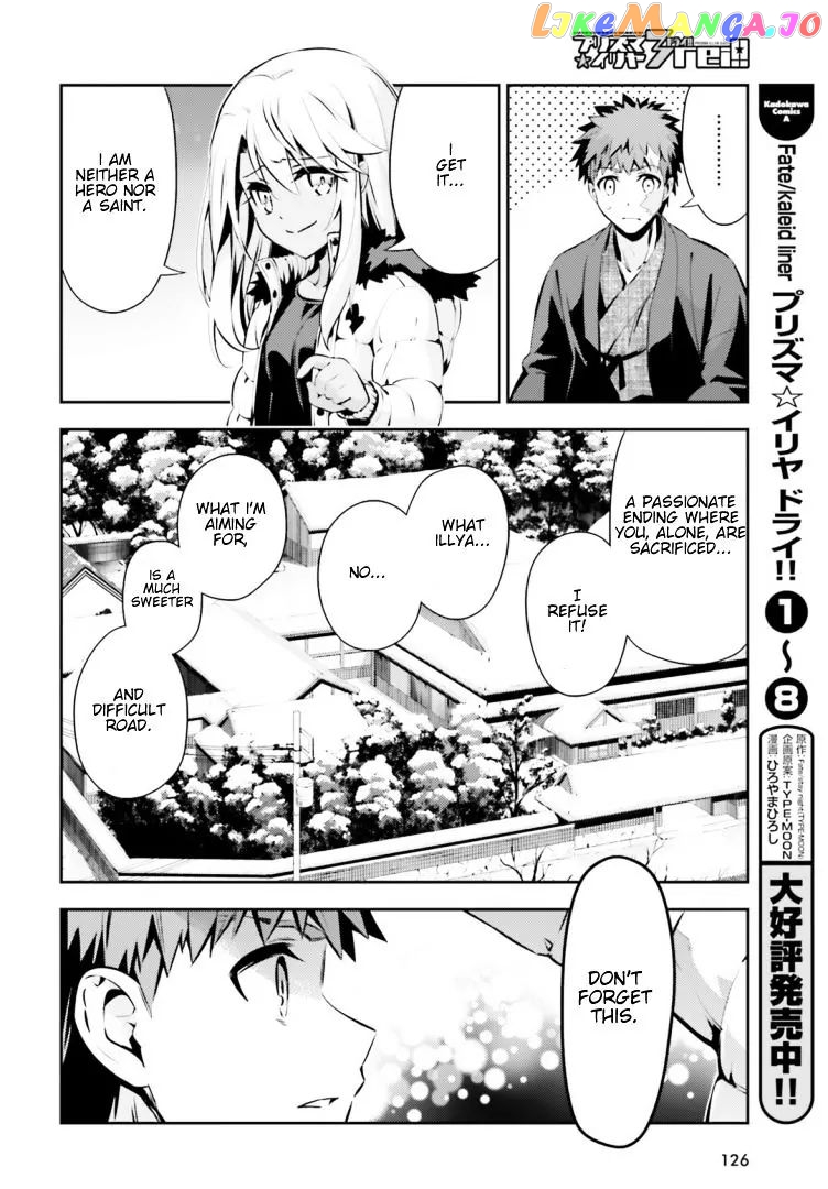 Fate/Kaleid Liner Prisma☆Illya 3rei!! chapter 42 - page 17