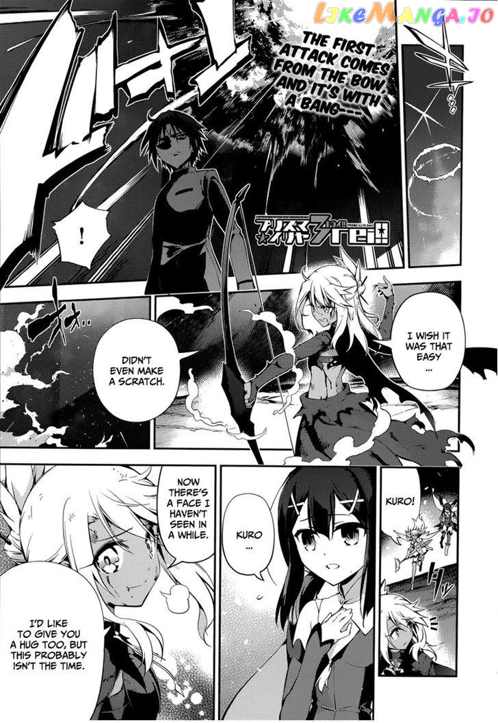 Fate/Kaleid Liner Prisma☆Illya 3rei!! chapter 23 - page 1