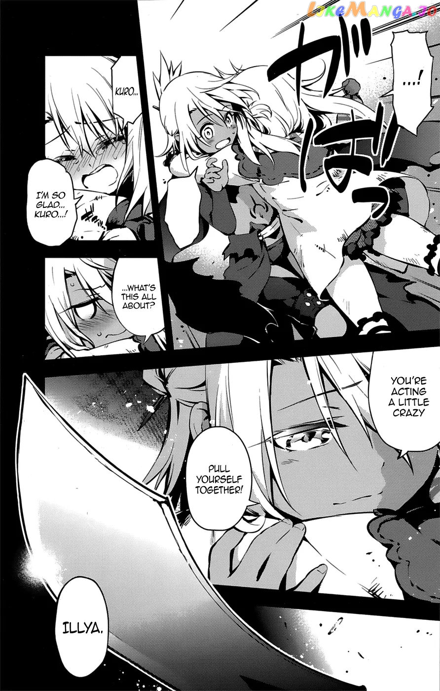 Fate/Kaleid Liner Prisma☆Illya 3rei!! chapter 8 - page 3