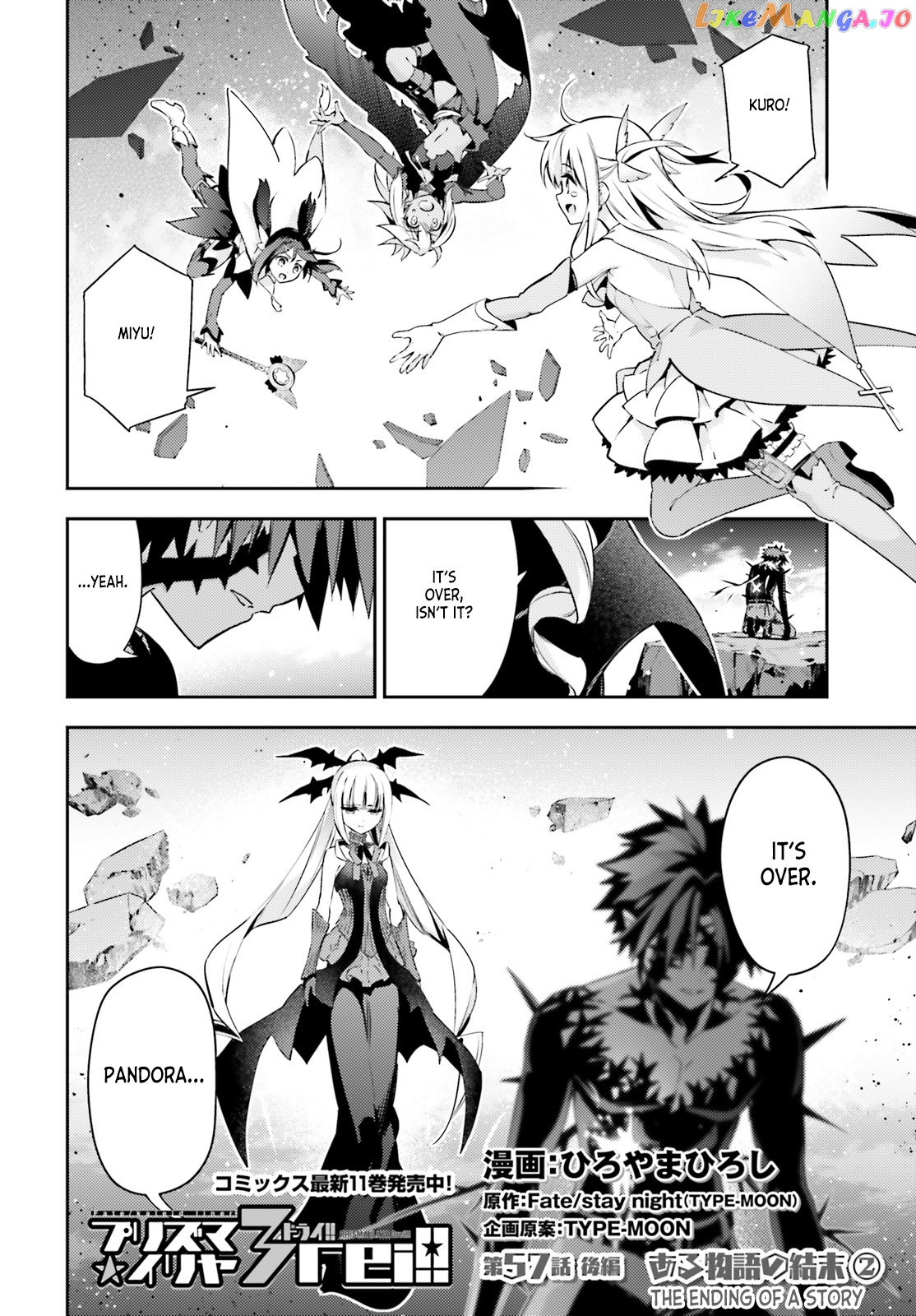 Fate/Kaleid Liner Prisma☆Illya 3rei!! chapter 57.2 - page 2