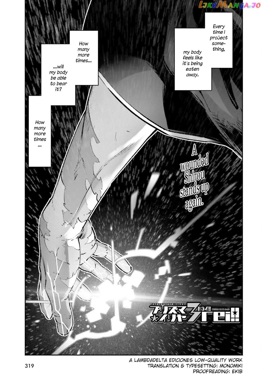 Fate/Kaleid Liner Prisma☆Illya 3rei!! chapter 69 - page 1