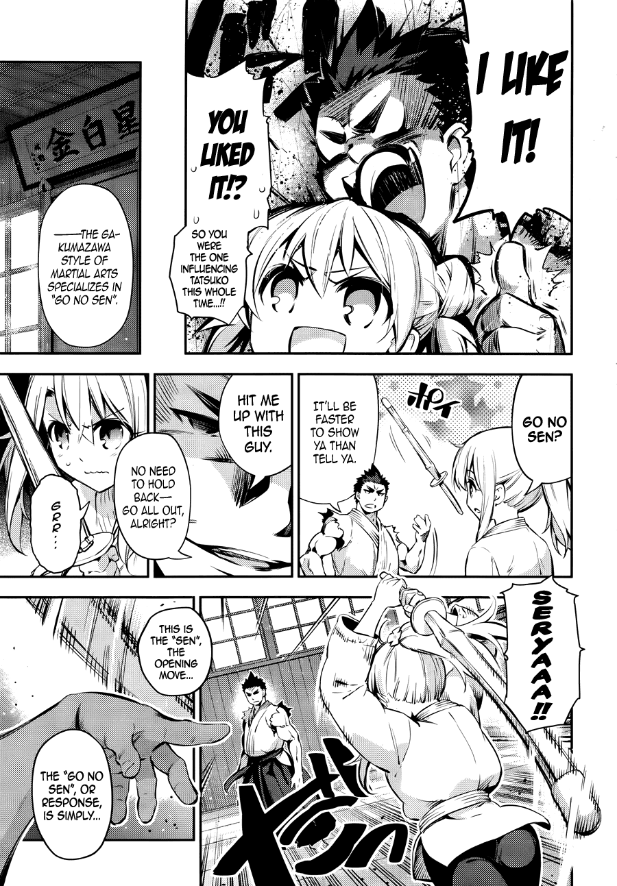 Fate/Kaleid Liner Prisma☆Illya 3rei!! chapter 23.5 - page 3