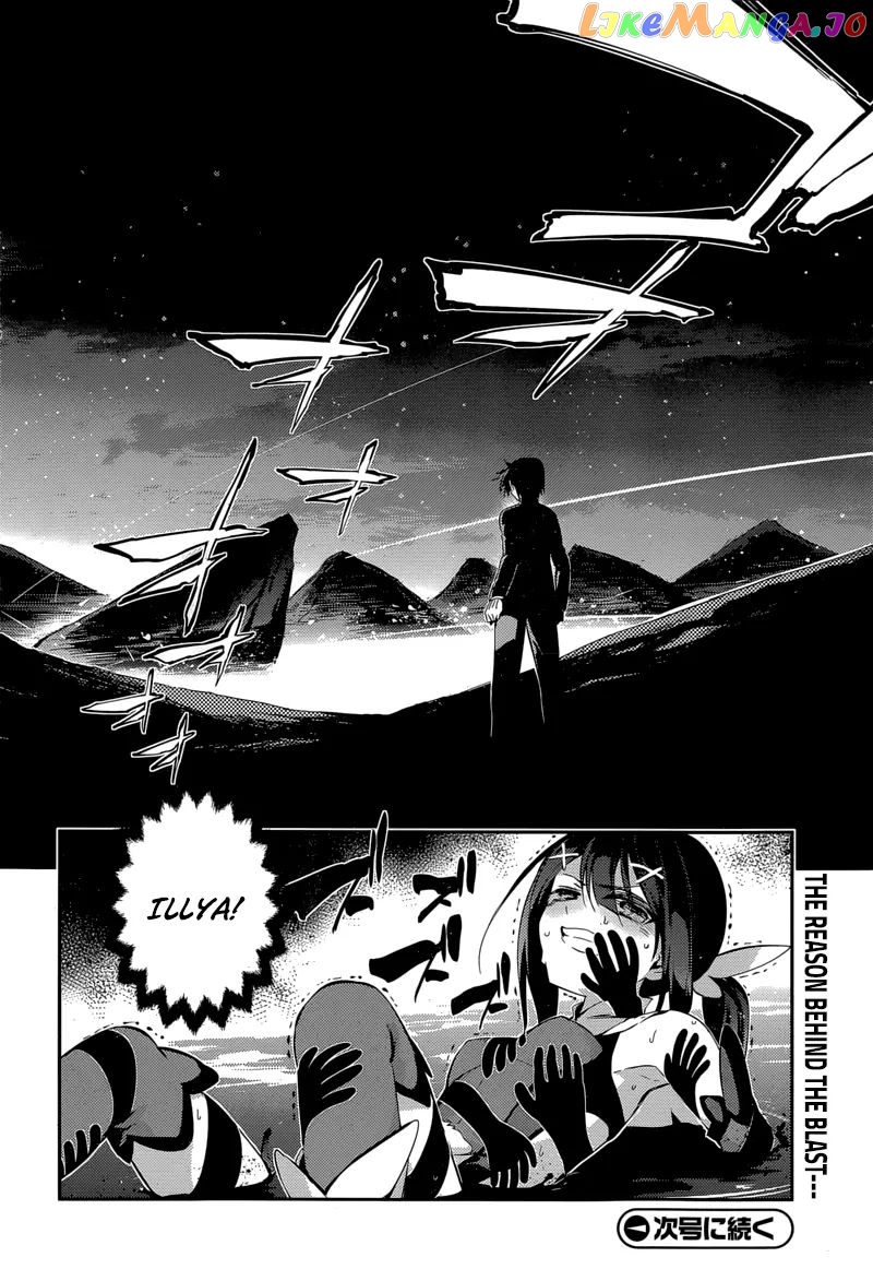 Fate/Kaleid Liner Prisma☆Illya 3rei!! chapter 25 - page 23