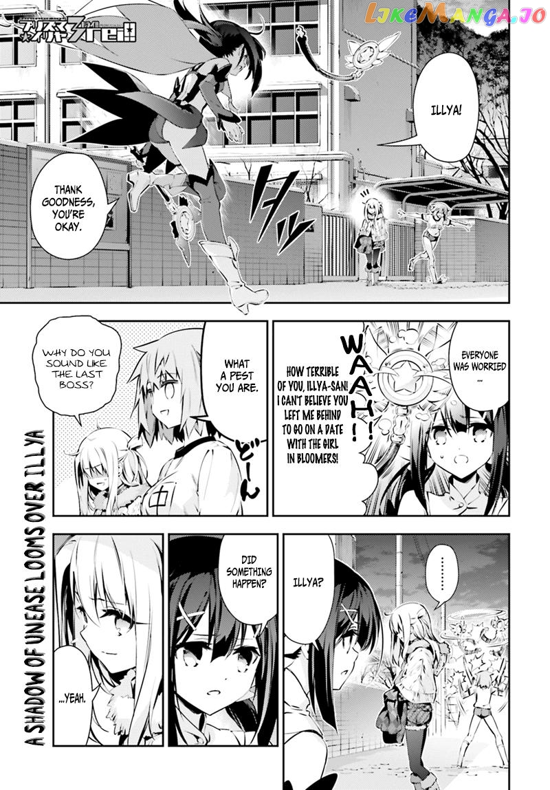 Fate/Kaleid Liner Prisma☆Illya 3rei!! chapter 48 - page 2