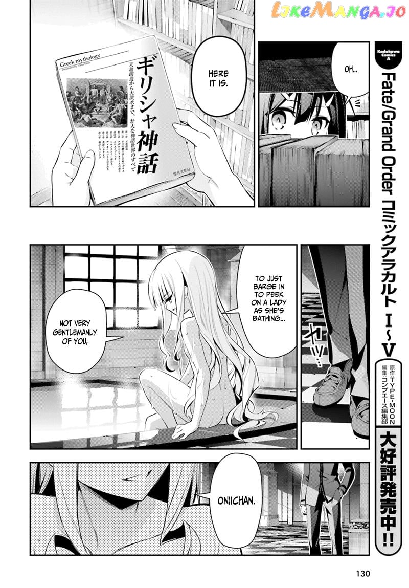 Fate/Kaleid Liner Prisma☆Illya 3rei!! chapter 48 - page 23