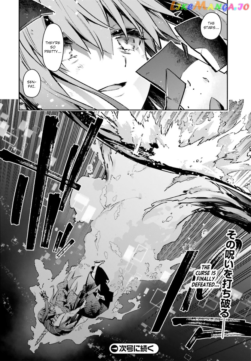 Fate/Kaleid Liner Prisma☆Illya 3rei!! chapter 70.2 - page 13