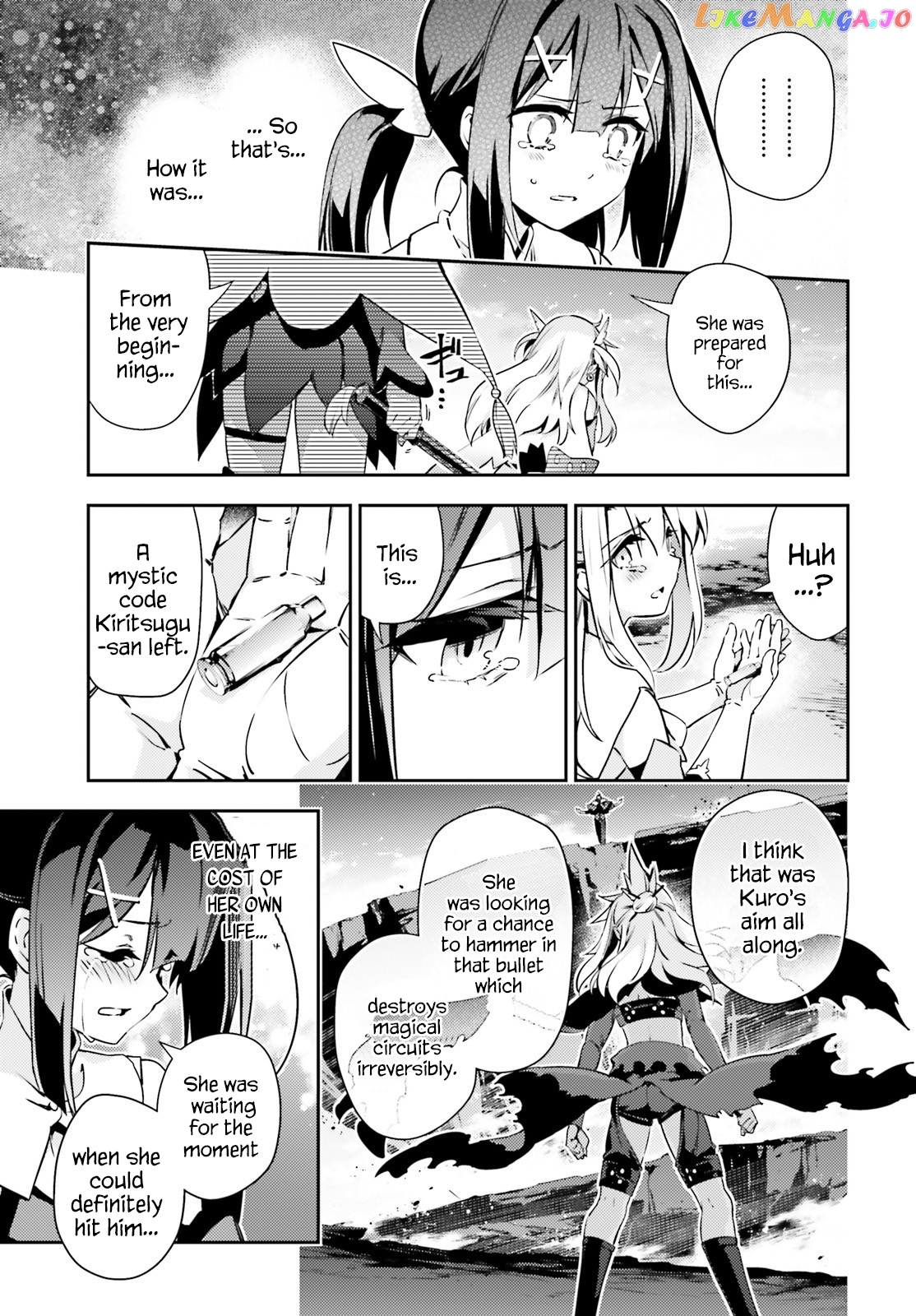 Fate/Kaleid Liner Prisma☆Illya 3rei!! chapter 60 - page 3