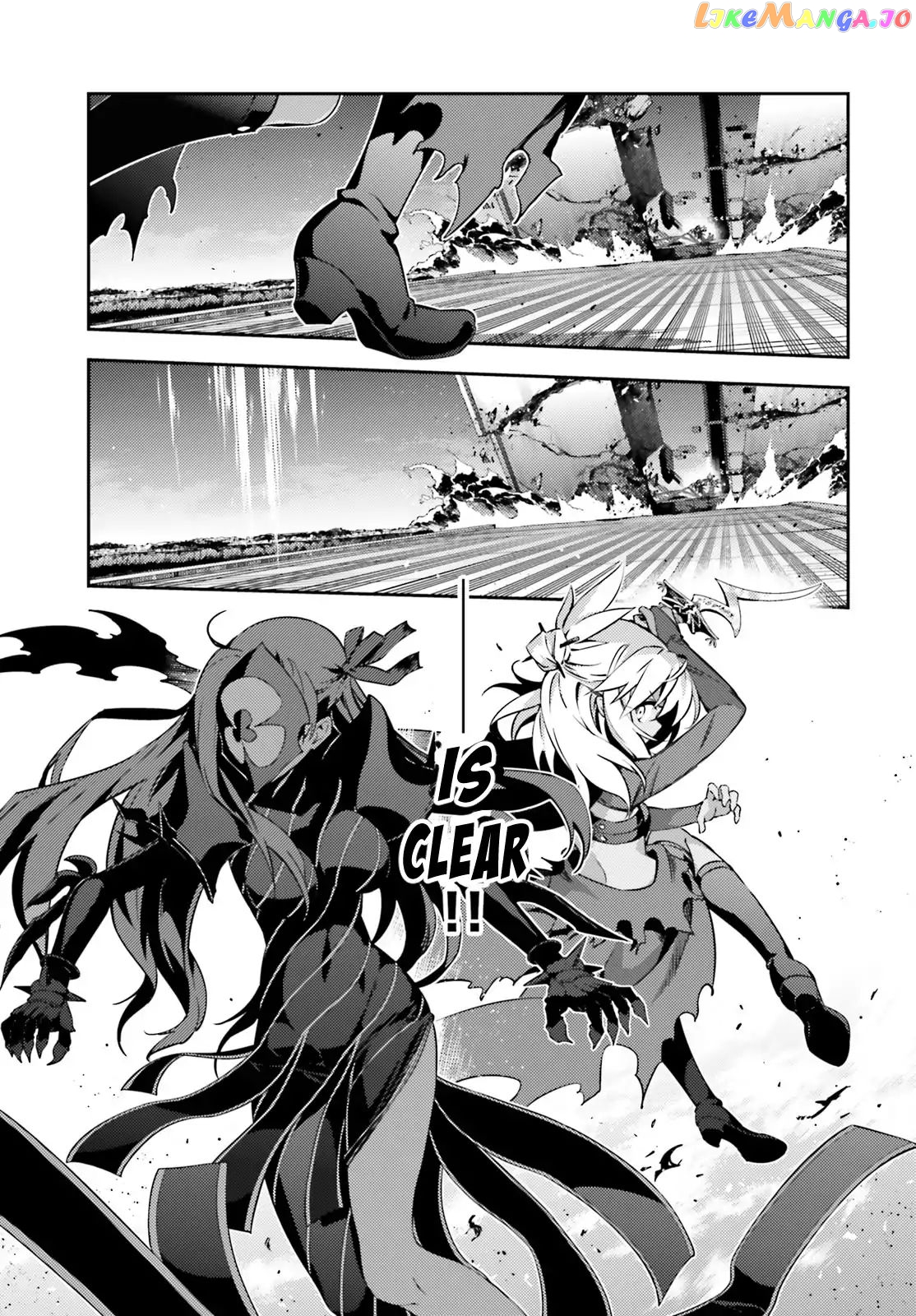 Fate/Kaleid Liner Prisma☆Illya 3rei!! chapter 49.2 - page 11