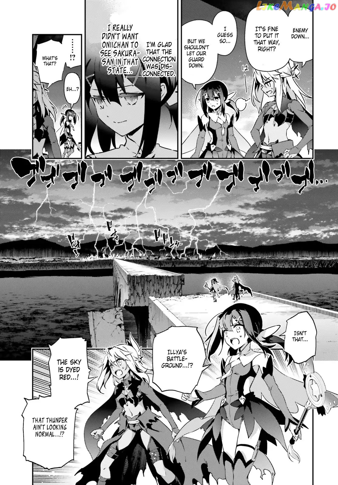 Fate/Kaleid Liner Prisma☆Illya 3rei!! chapter 49.2 - page 19