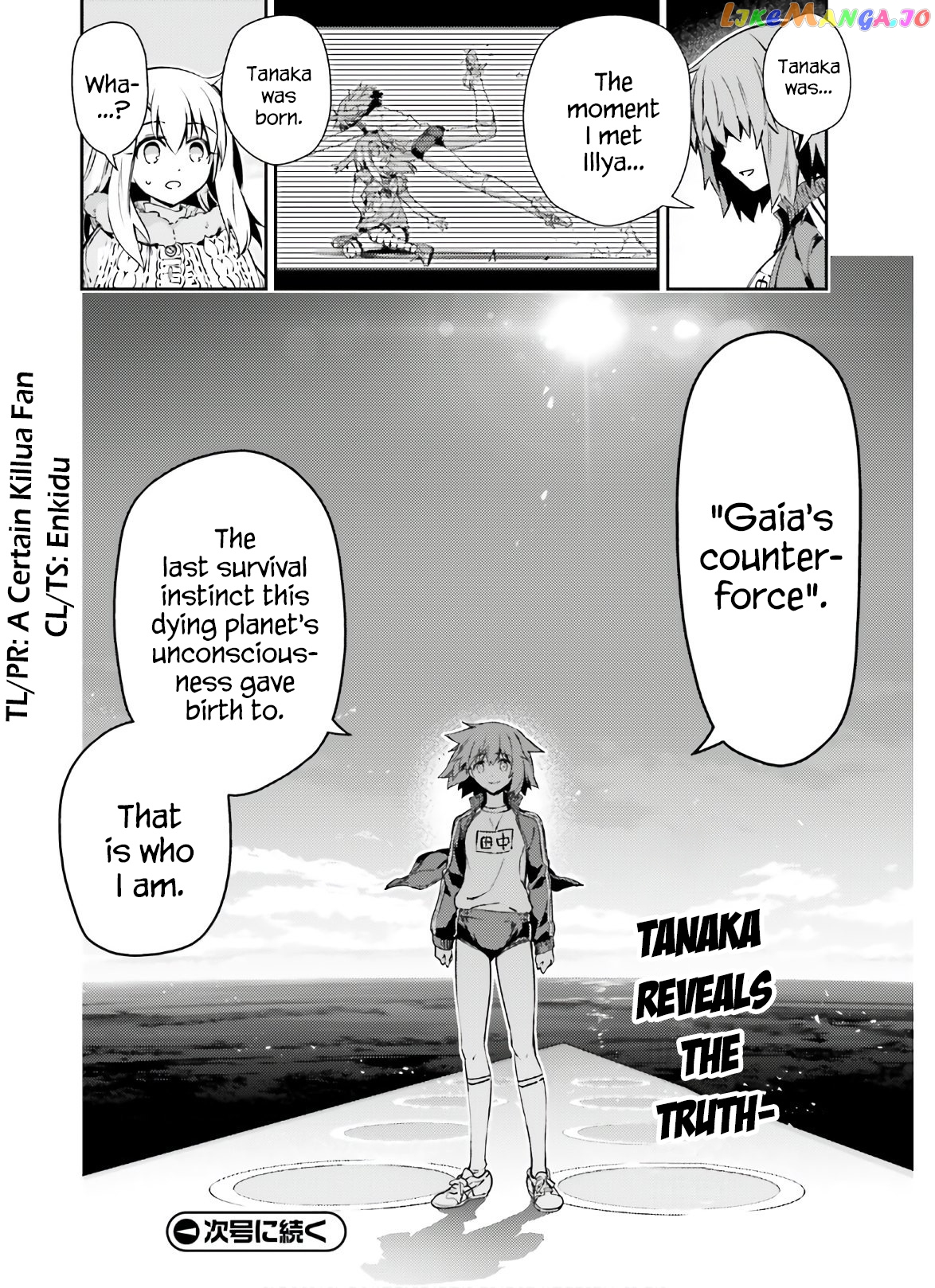 Fate/Kaleid Liner Prisma☆Illya 3rei!! chapter 62 - page 14