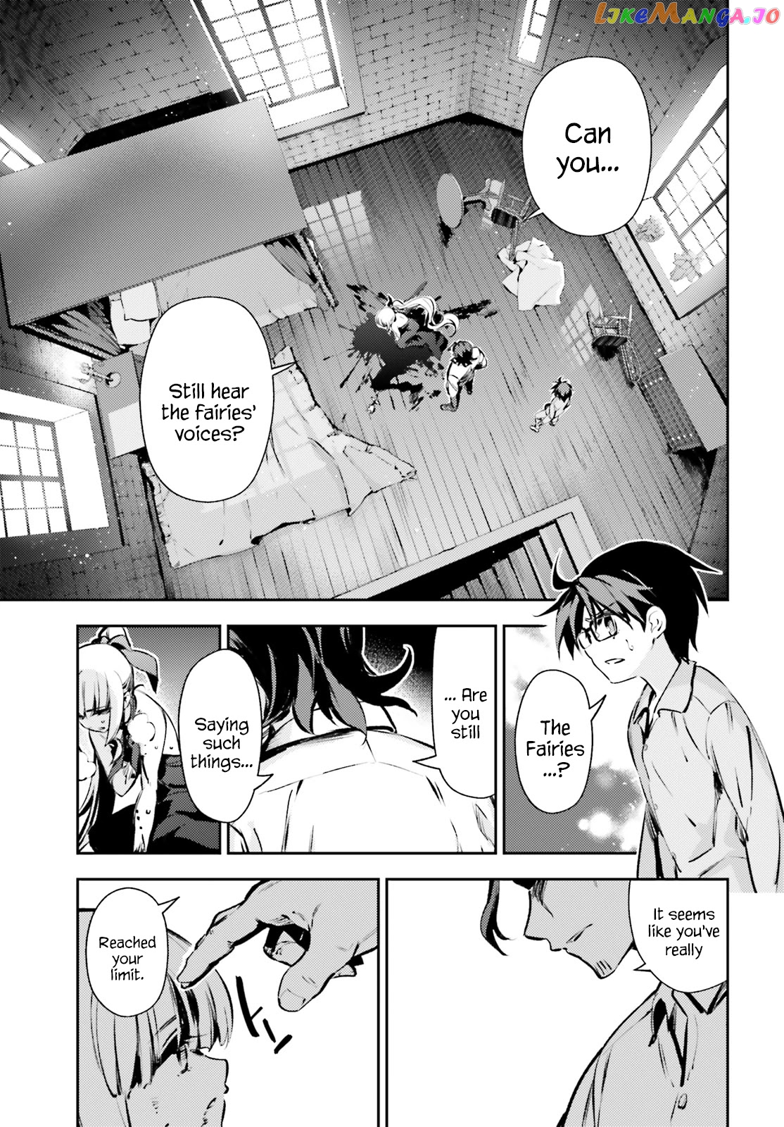 Fate/Kaleid Liner Prisma☆Illya 3rei!! chapter 63.1 - page 7