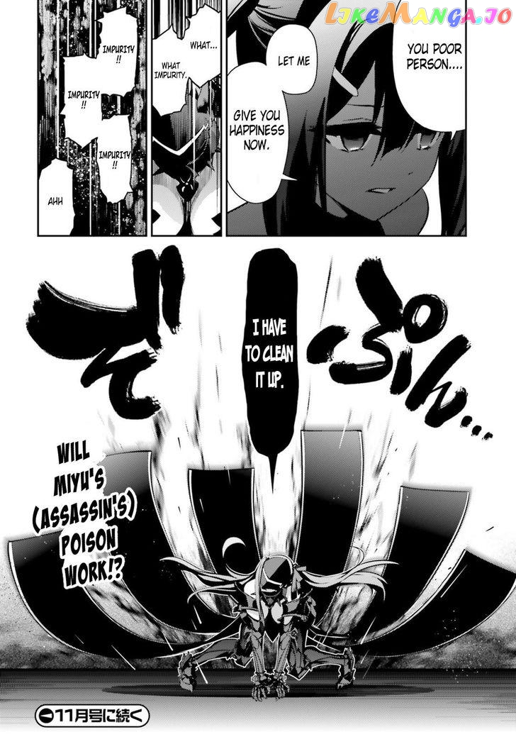 Fate/Kaleid Liner Prisma☆Illya 3rei!! chapter 53 - page 15