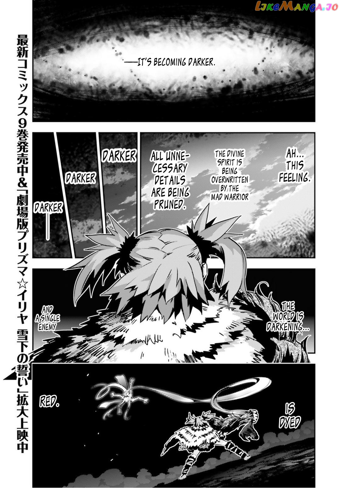 Fate/Kaleid Liner Prisma☆Illya 3rei!! chapter 54 - page 1