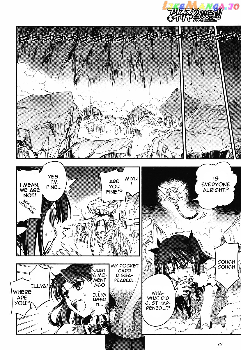 Fate/Kaleid Liner Prisma Illya 2wei! chapter 1 - page 31