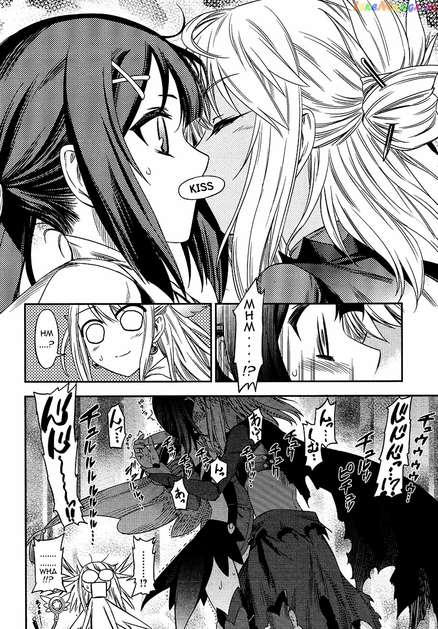 Fate/Kaleid Liner Prisma Illya 2wei! chapter 2 - page 22