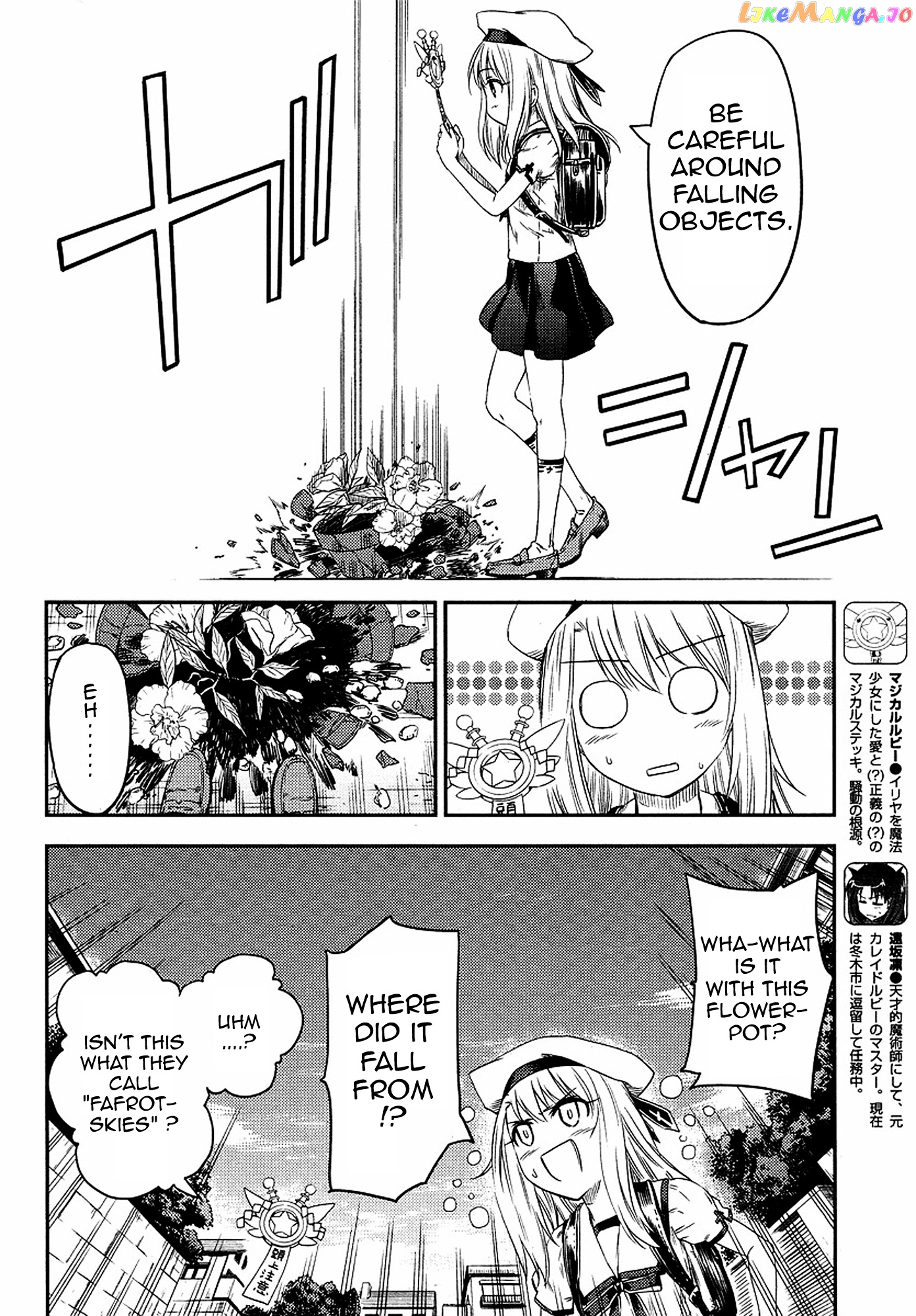 Fate/Kaleid Liner Prisma Illya 2wei! chapter 2 - page 4