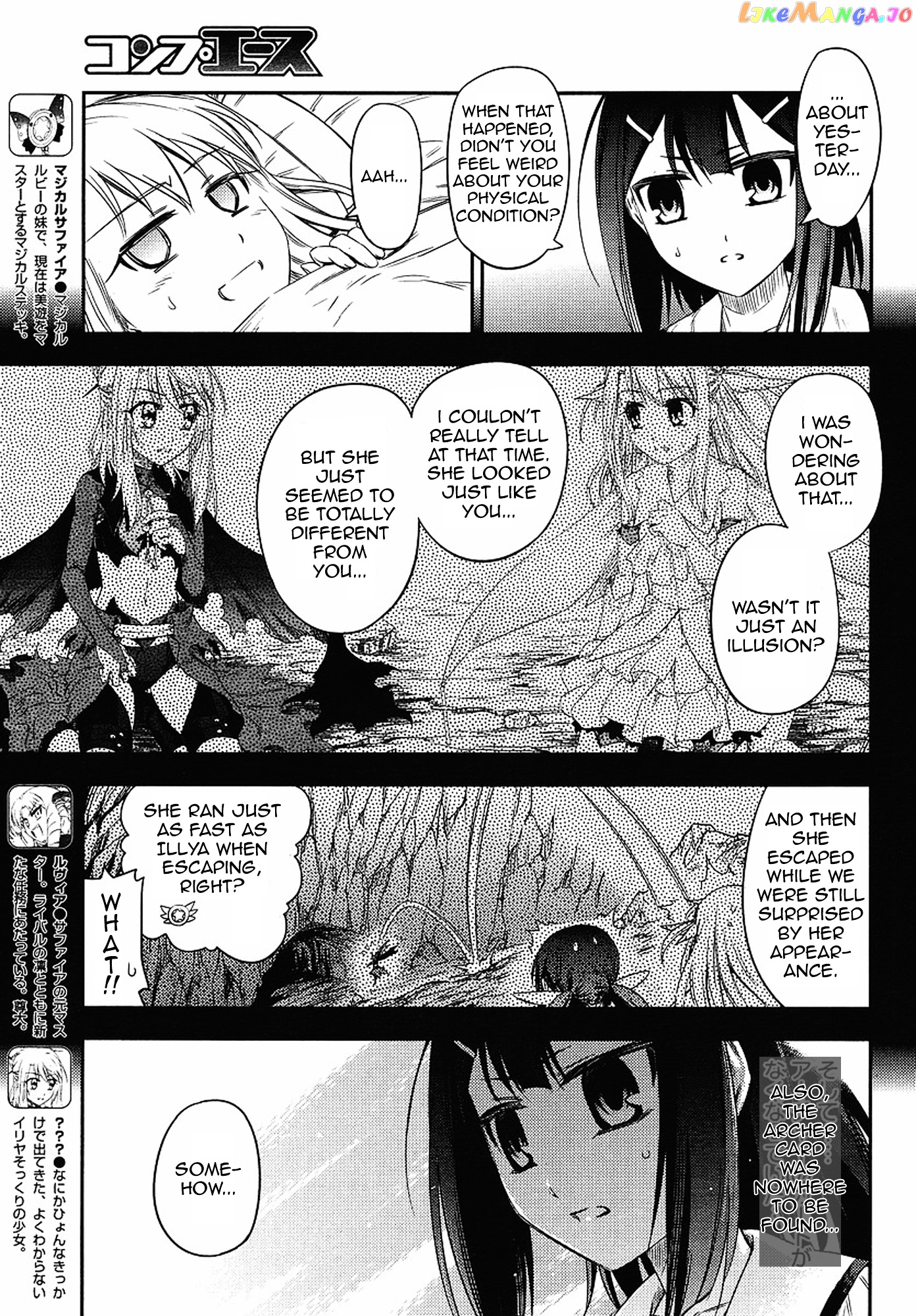 Fate/Kaleid Liner Prisma Illya 2wei! chapter 2 - page 9