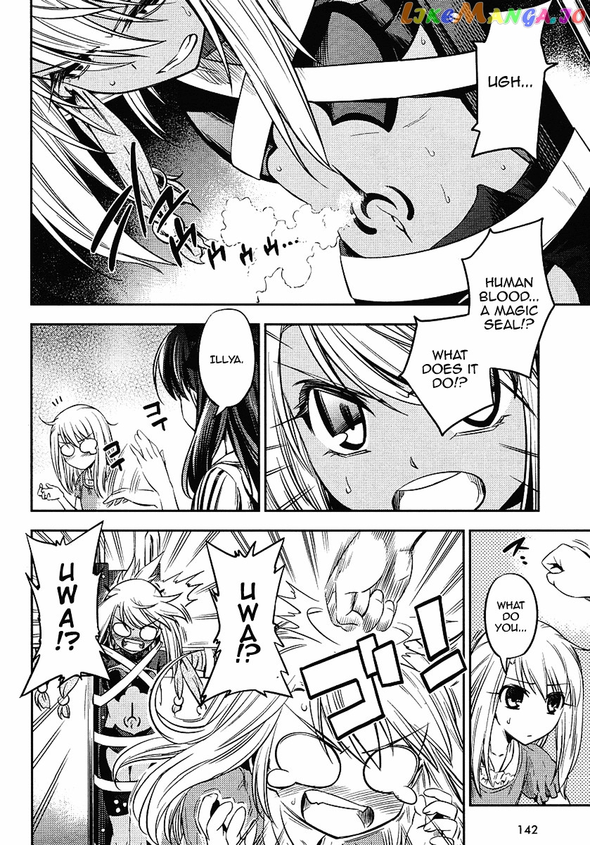 Fate/Kaleid Liner Prisma Illya 2wei! chapter 4 - page 10