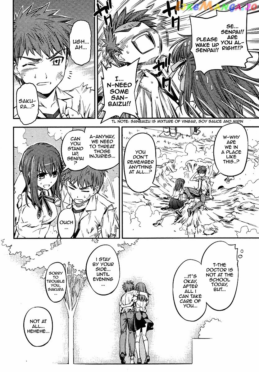 Fate/Kaleid Liner Prisma Illya 2wei! chapter 4.5 - page 10