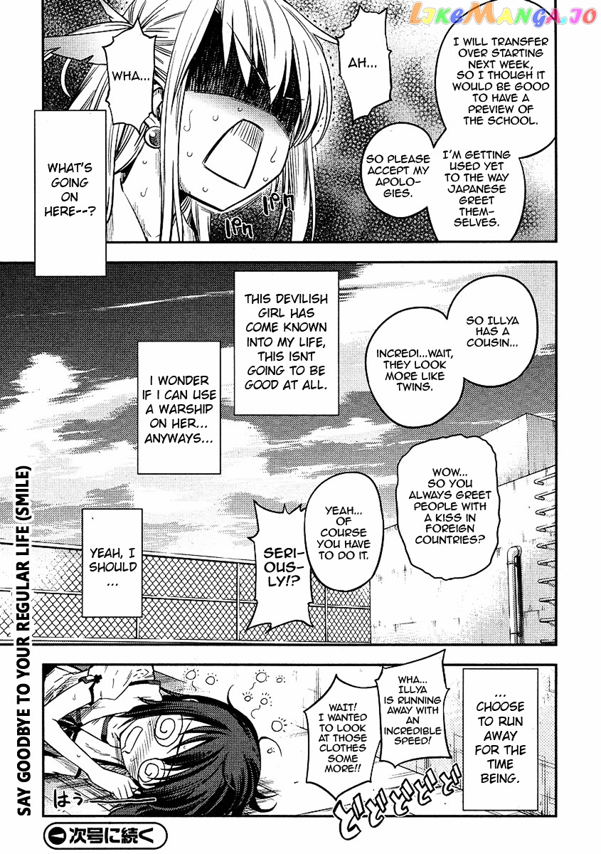 Fate/Kaleid Liner Prisma Illya 2wei! chapter 5 - page 24