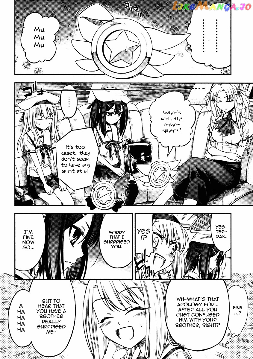 Fate/Kaleid Liner Prisma Illya 2wei! chapter 5 - page 8