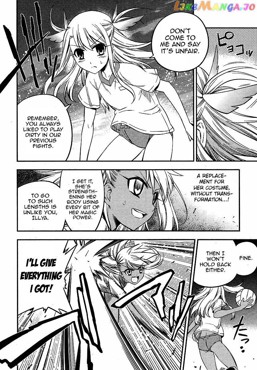 Fate/Kaleid Liner Prisma Illya 2wei! chapter 6 - page 20