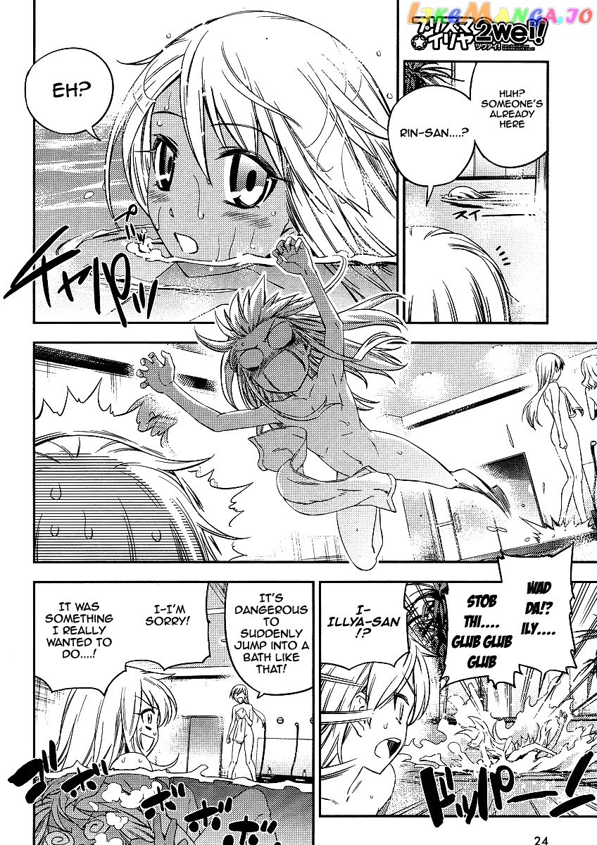 Fate/Kaleid Liner Prisma Illya 2wei! chapter 7 - page 6