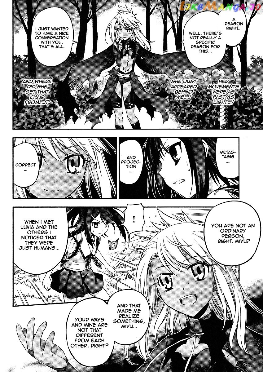 Fate/Kaleid Liner Prisma Illya 2wei! chapter 8 - page 11