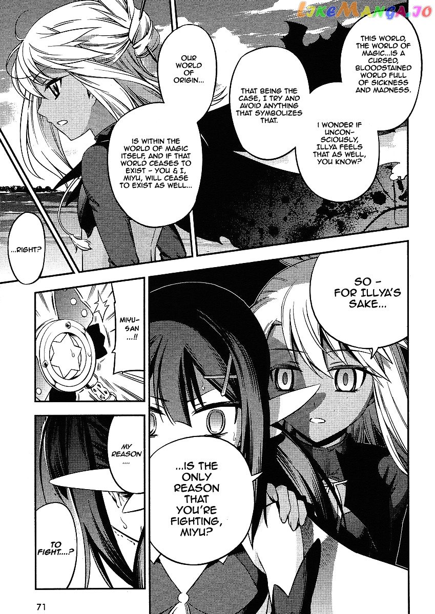 Fate/Kaleid Liner Prisma Illya 2wei! chapter 8 - page 20