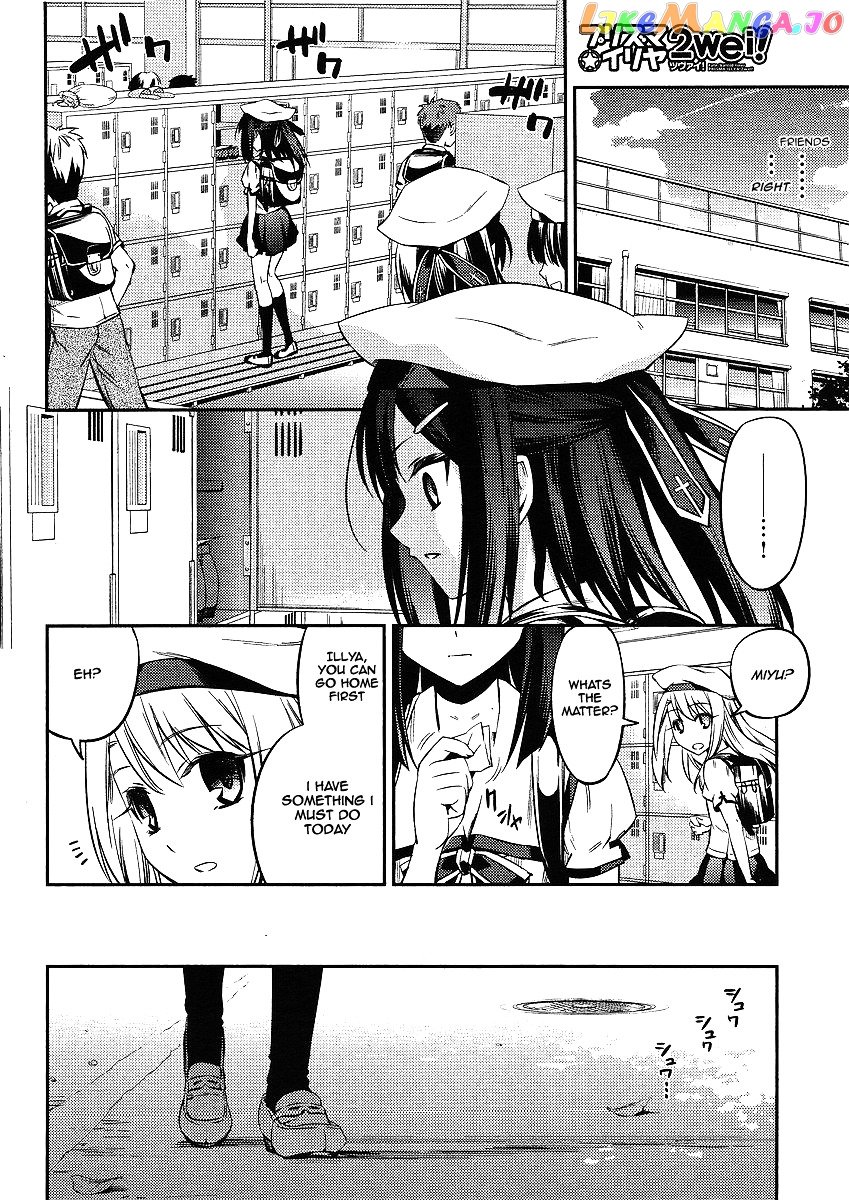 Fate/Kaleid Liner Prisma Illya 2wei! chapter 8 - page 6