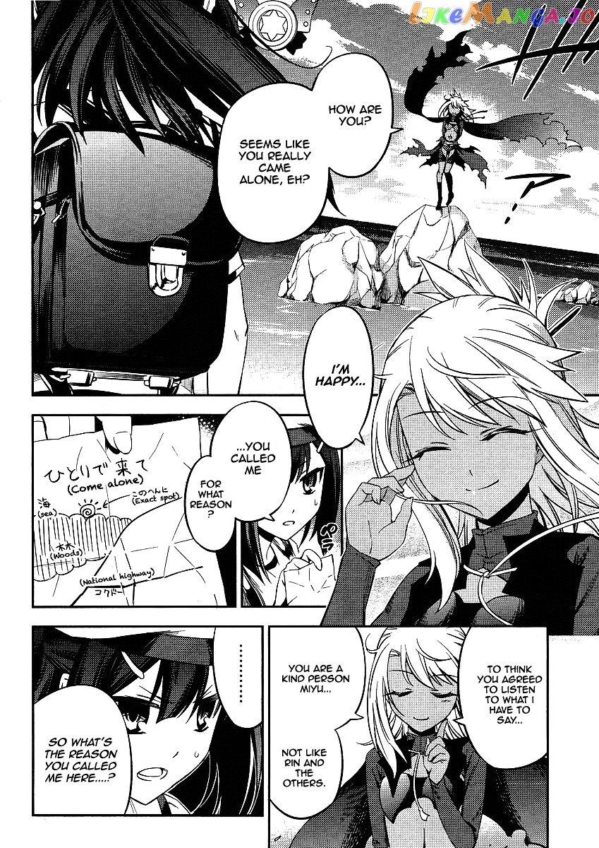 Fate/Kaleid Liner Prisma Illya 2wei! chapter 8 - page 9