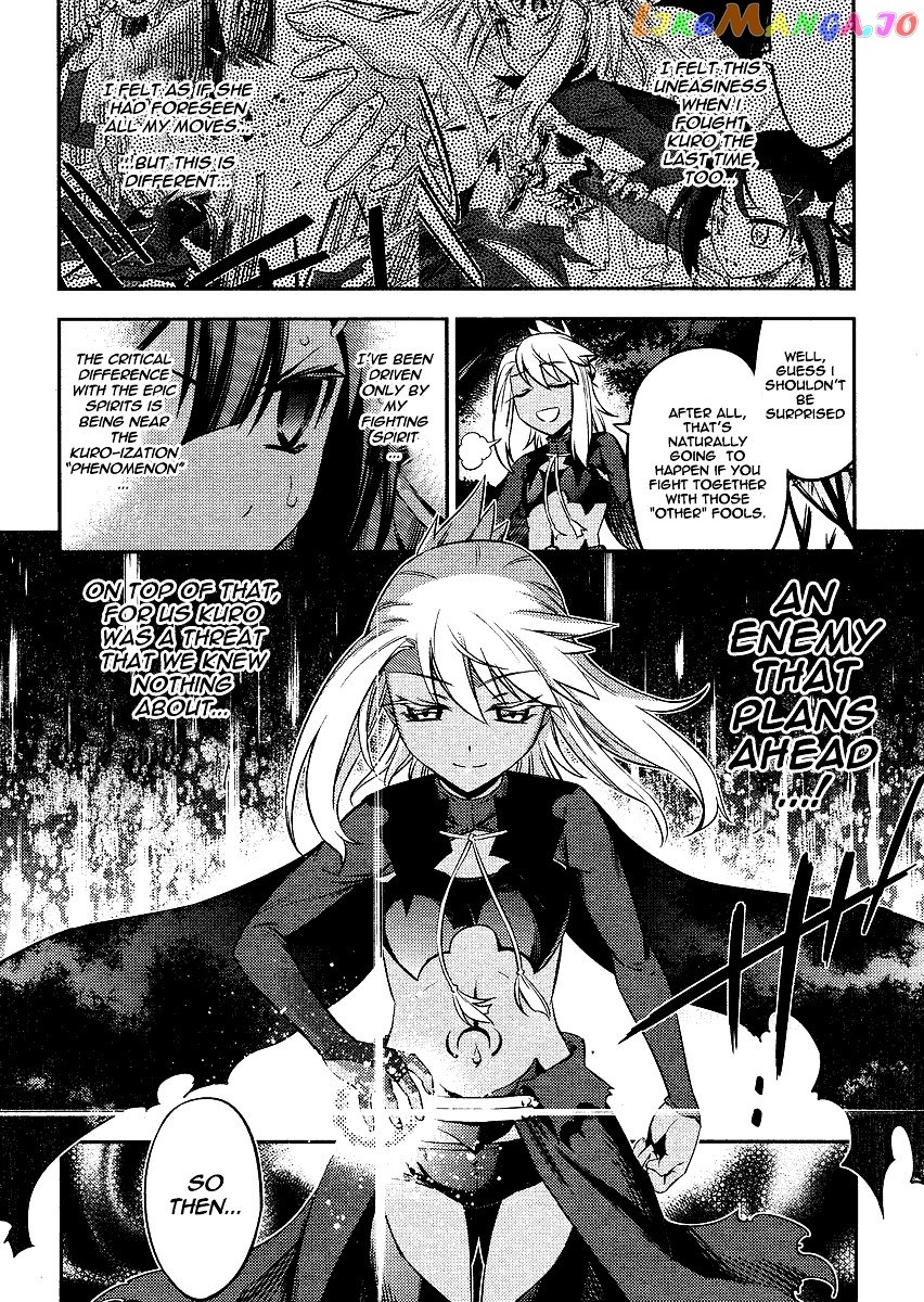 Fate/Kaleid Liner Prisma Illya 2wei! chapter 9 - page 14