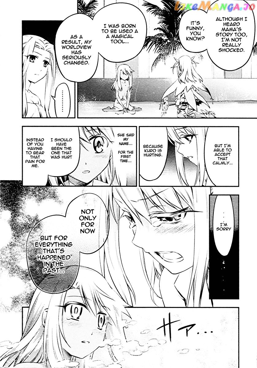 Fate/Kaleid Liner Prisma Illya 2wei! chapter 10 - page 25