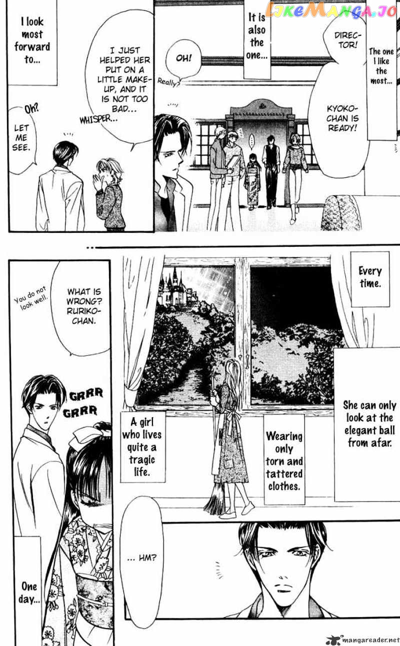 Skip Beat! chapter 11 - page 16