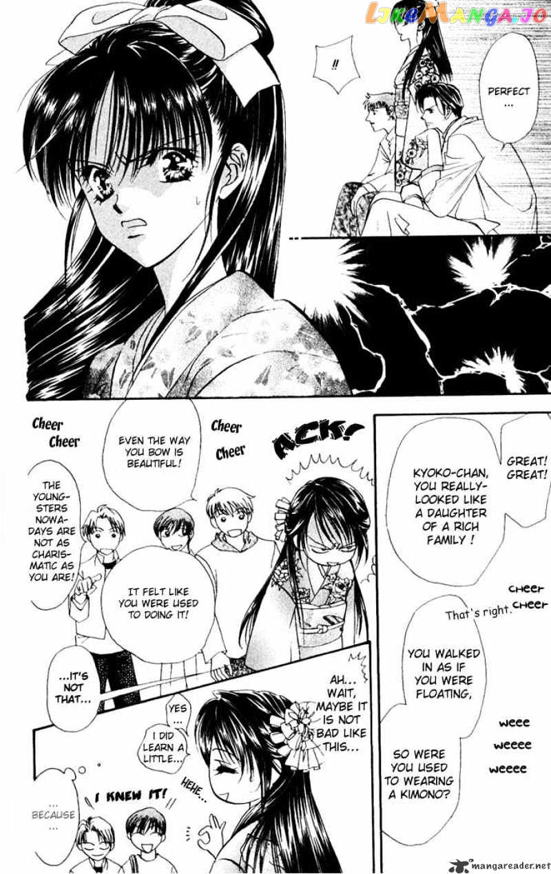 Skip Beat! chapter 11 - page 26