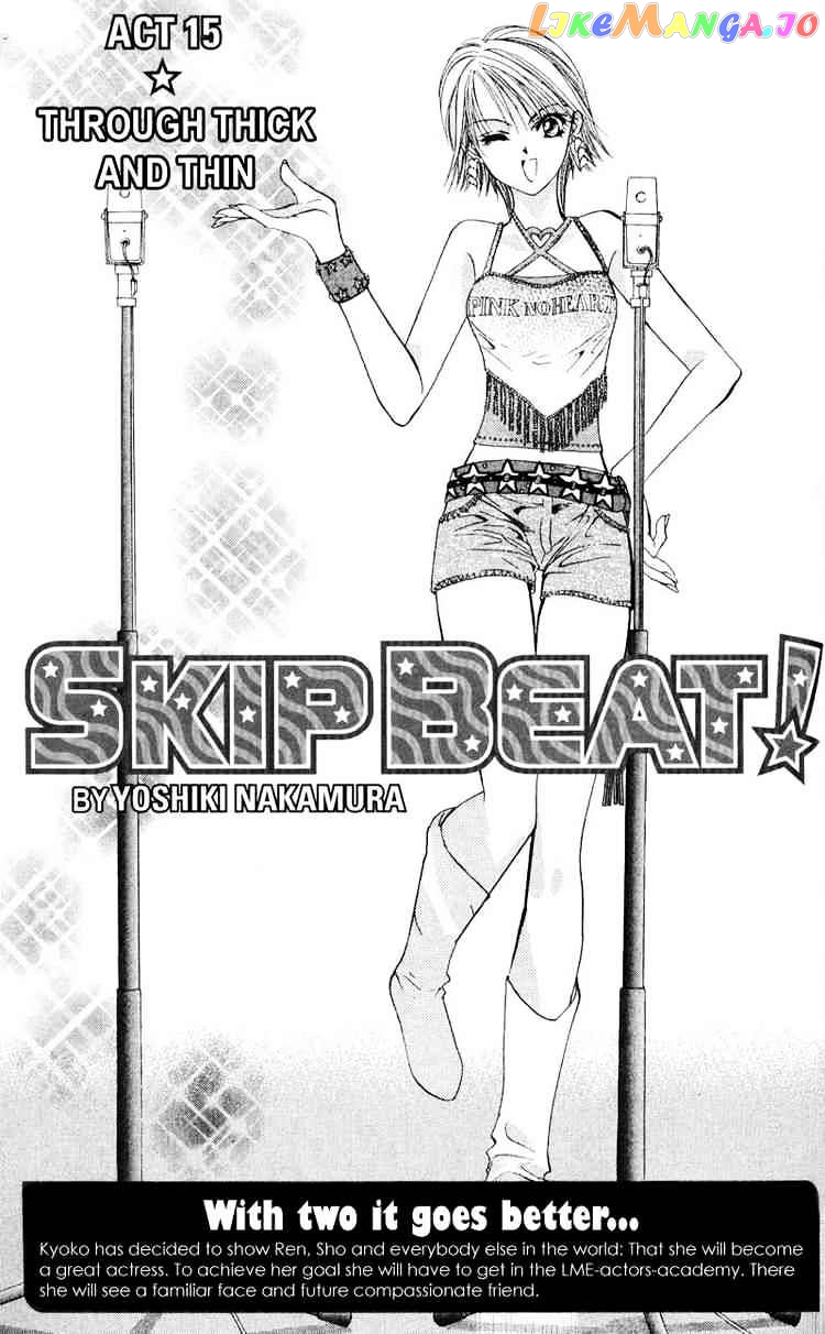 Skip Beat! chapter 15 - page 1