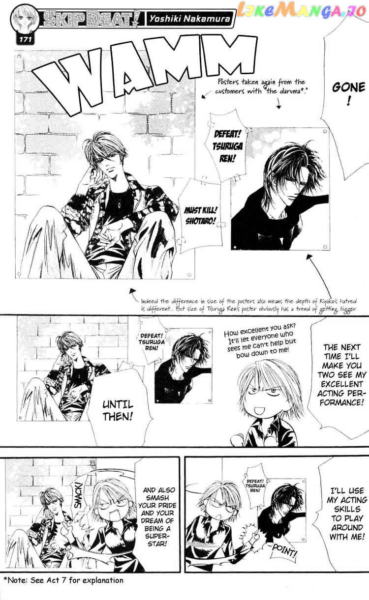 Skip Beat! chapter 15 - page 3