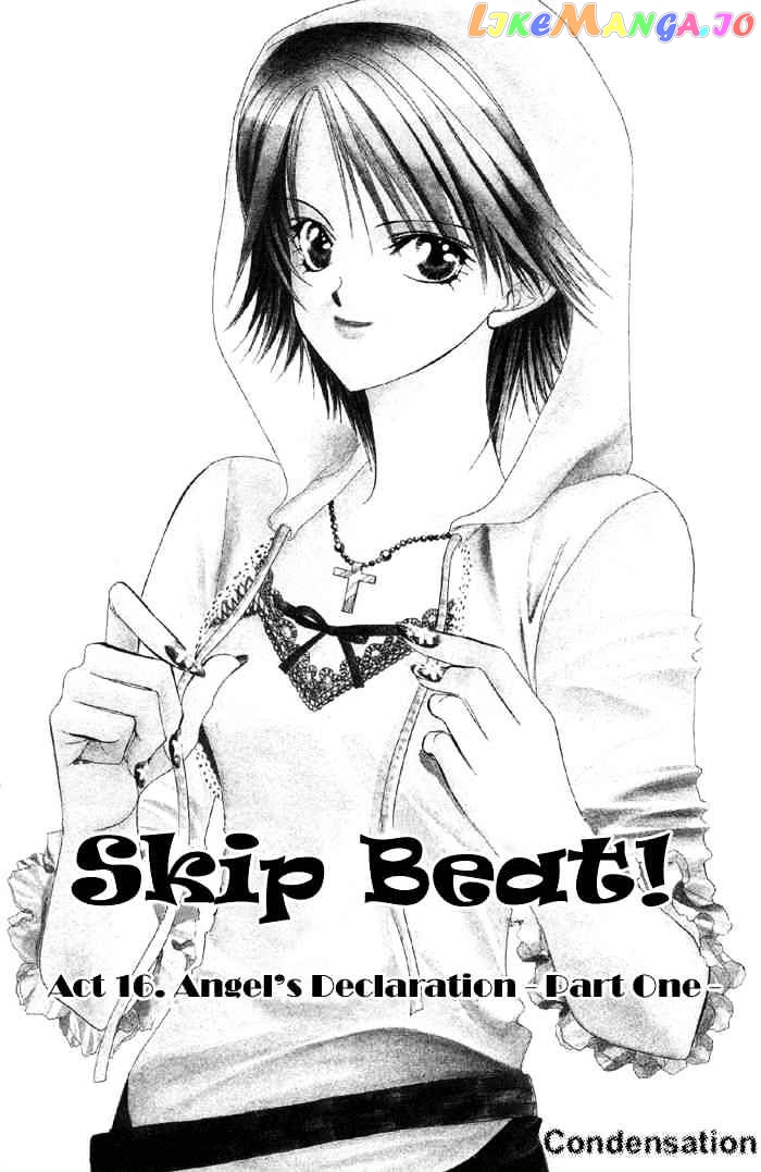 Skip Beat! chapter 16 - page 2