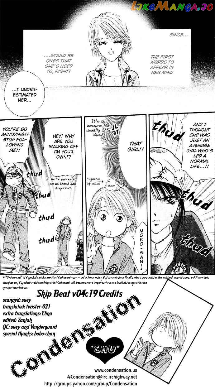 Skip Beat! chapter 19 - page 2