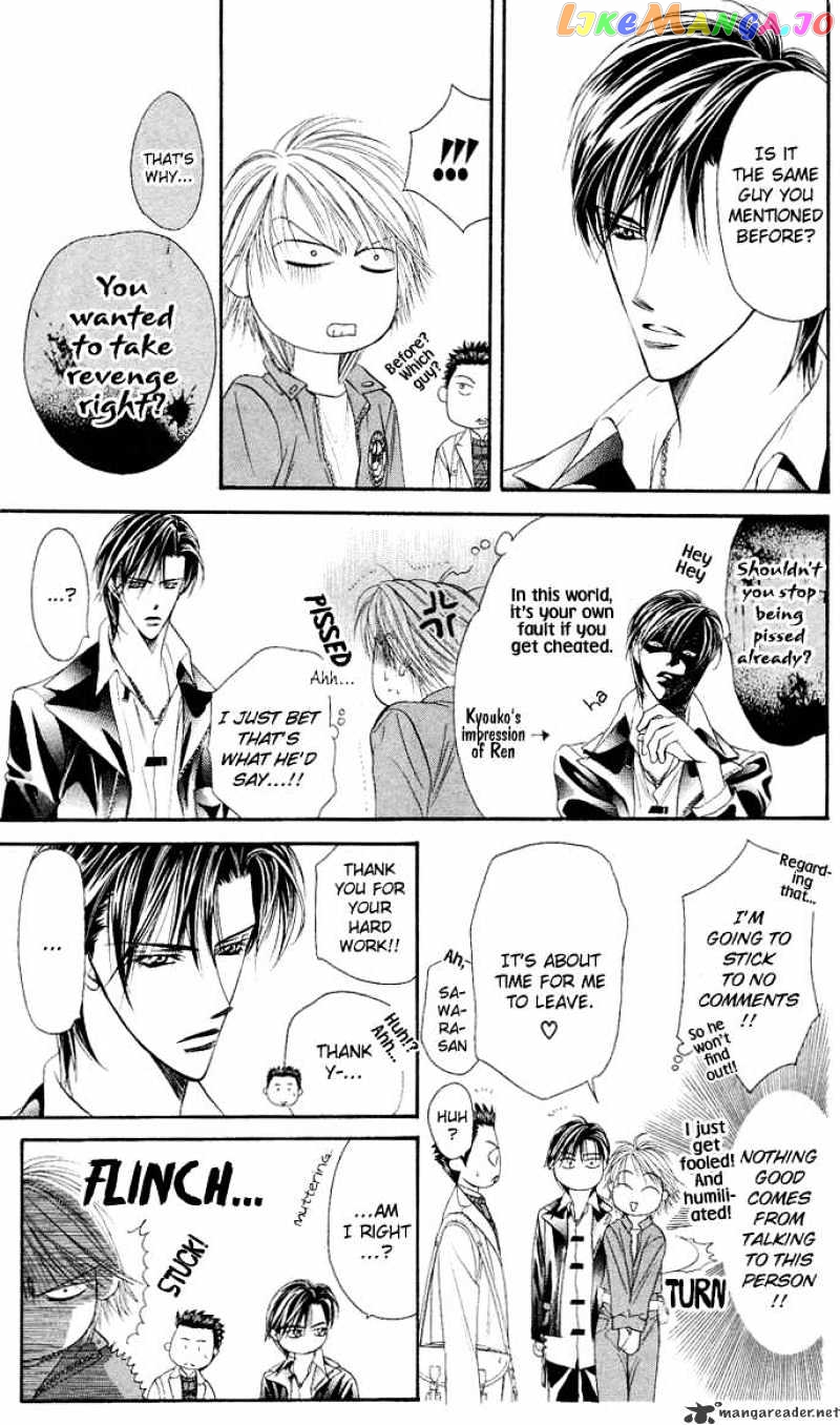 Skip Beat! chapter 20 - page 7