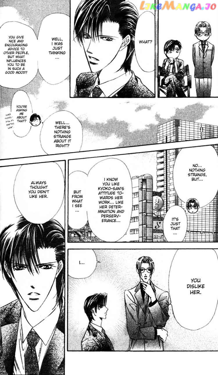 Skip Beat! chapter 26 - page 16